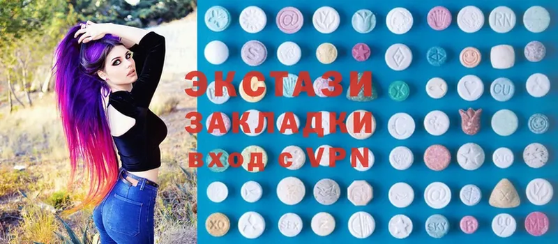 Ecstasy 280 MDMA  Пласт 